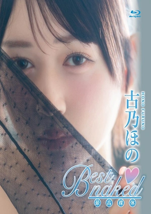 Best Drama / Hono Kono