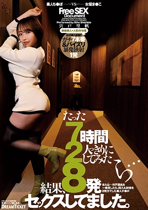 Just Leaving The Two Of Us Alone For 7 Hoursthe Result Was 8 Rounds Of Sex. - Riho Shishido