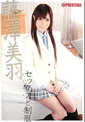 Sex & Uniform