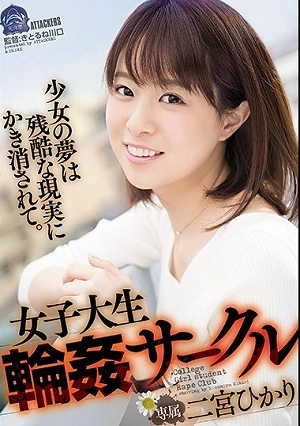 College Girl Gang Bang Group Hikari Ninomiya
