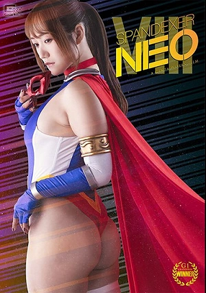 Spandexer Neo 8 Cosmo Angel And The Price Of Miracles