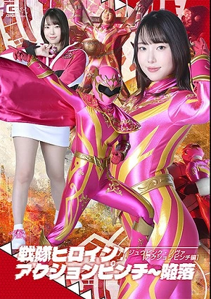 Sentai Heroine Action Pinch Fall Of JuuPink Nova [Action Pinch Arc] An Nomiya
