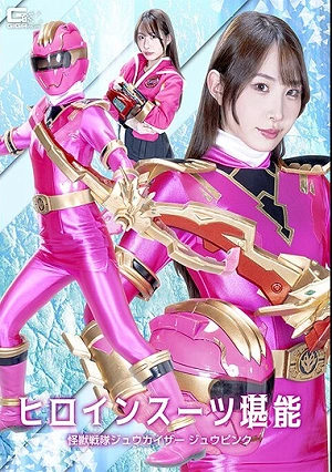 Enjoy The Heroine Suit: Kaiju Sentai Juukaizer Juu Pink, Kiyoka Igarashi