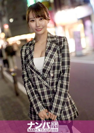 仕事帰りの彼女に届ける言葉、みうさんと過ごすドキドキのひととき マジ軟派、初撮。 2351