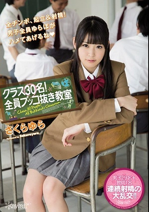 Class Of 30 Students! Jerking Off Everyone In The Classroom Yura Sakura