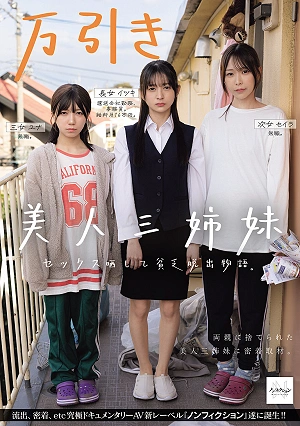 Three Beautiful Shoplifting Sisters Escape Poverty By Exposing Their Sex Lives.