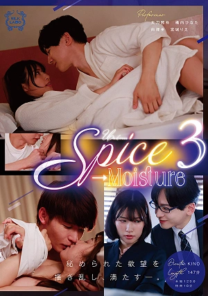 SpiceMoisture 3