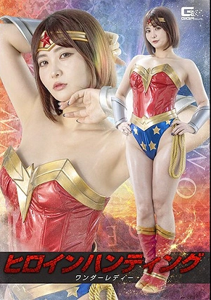 Heroine Hunting Wonder Lady - Rui Otogoto