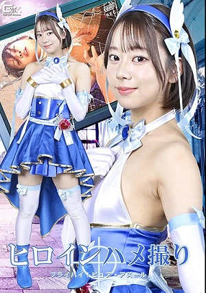 Heroine Filmed Having Sex Fly High! Pure Azul Akana Ito