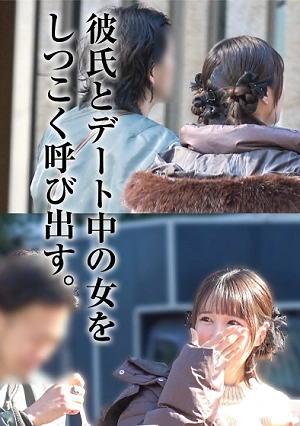 【NTR】相変わらずモテまくってるみたいだけど、俺とのセックスはやめられないんだよねお前w