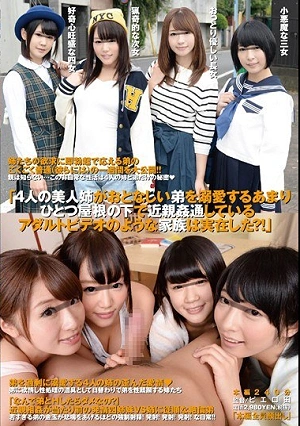 Did A Family Like This Actually Exist, Where Four Beautiful Sisters Dote On Their Quiet Younger Brother So Much That They Engage In Incest Under The Same Roof, Just Like In An Adult Video?!