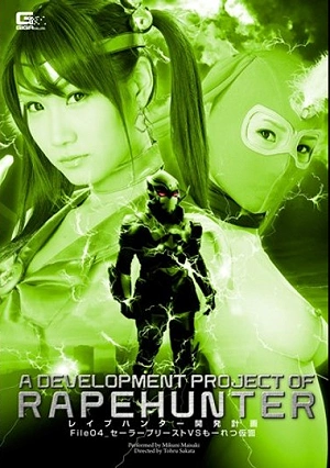 Rape Hunter Development Project FILE 04 - Sailor Priest VS Passionate Mask