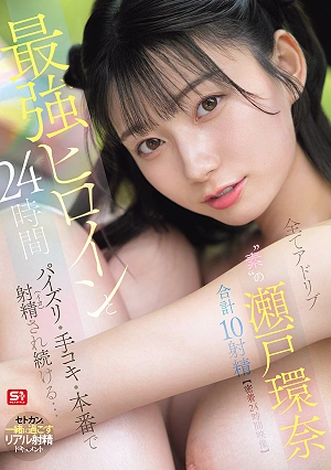 The Ultimate Heroine Gets Continuously Ejaculated On For 24 Hours Through Titjobs, Handjobs, And Actual Sex All Improvised And Genuine Seto Kanna Ejaculates A Total Of 10 Times [24-hour Close-up Footage]